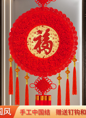 新款福字中国结挂饰客厅镇宅桃木挂饰高档玄关电视墙春节新年装饰