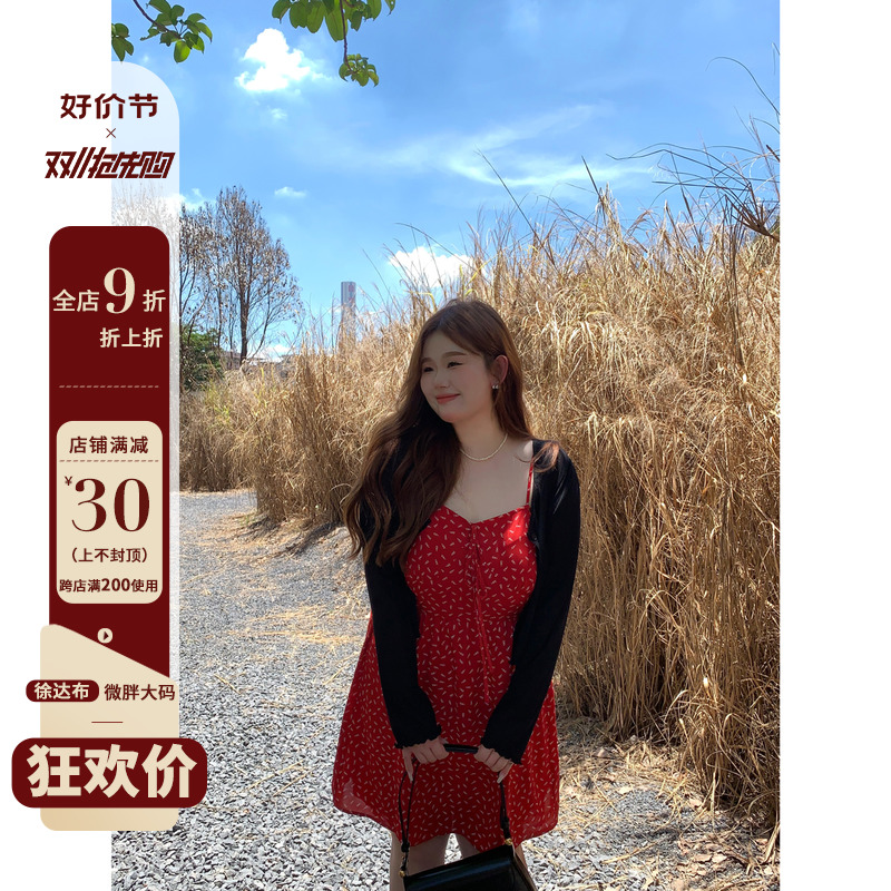 徐达布碎花连衣裙新款微胖MM遮肚显瘦大码吊带裙女夏季2023气质裙