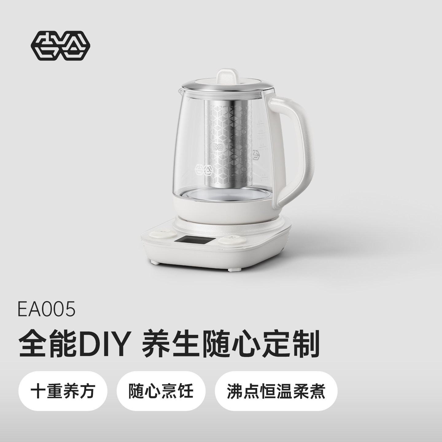 吉谷多功能养生壶炖煮一体大容量家用新款预约保温花茶壶EA005