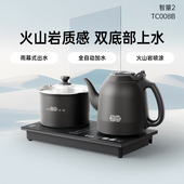 吉谷TC008B智量全自动上水茶台烧水壶一体泡茶专用嵌入式 电热水壶