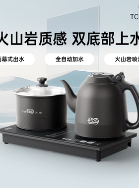.震普 WJ- B390_1603050646吉谷TC008B智量全自动上水茶台烧水壶