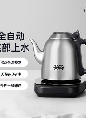 吉谷TB005智度2底部全自动上水烧水壶泡茶专用电热水壶家用恒温壶