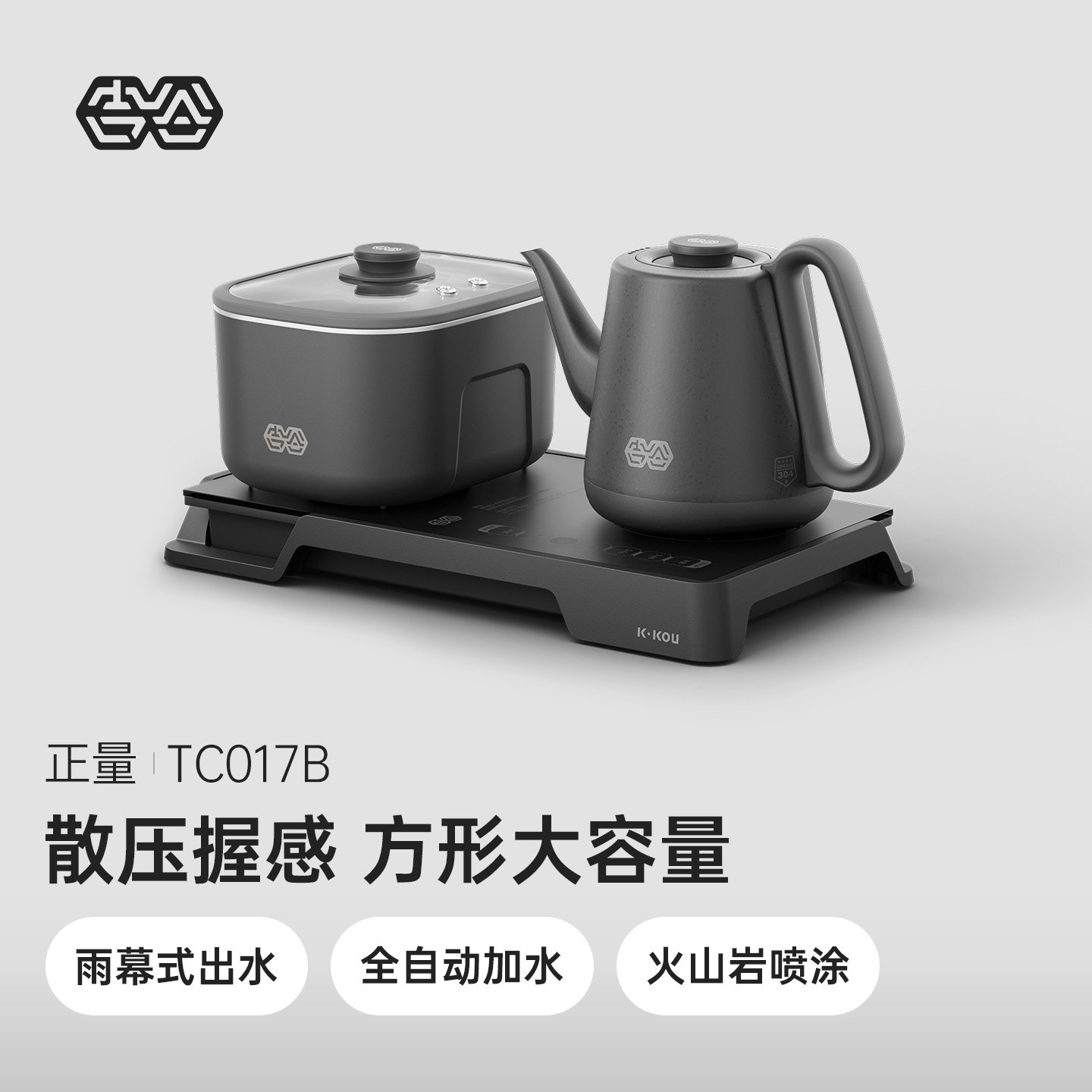 吉谷全自动上水烧水壶泡茶专用嵌入式茶台茶桌恒温稳持壶TC017B,厨房电器,电热水壶,淘宝优惠券,粉丝福利购,淘宝优惠卷