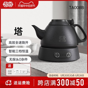 吉谷TA008B塔烧水壶泡茶专用家用电热水壶智能恒温功夫茶电茶壶