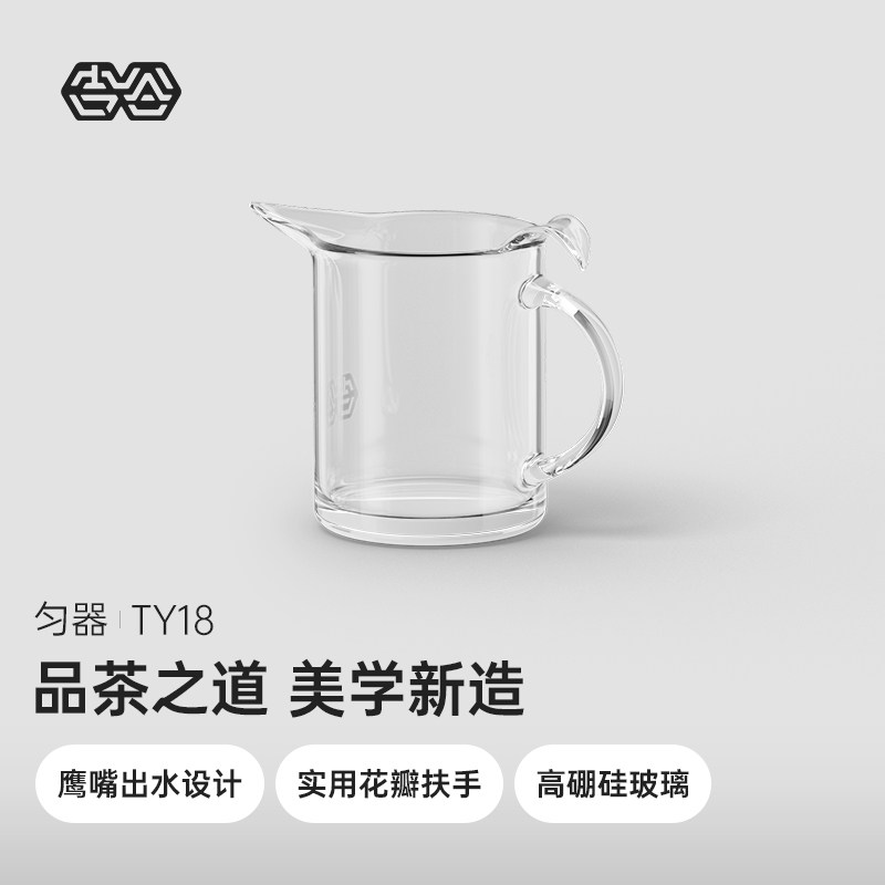 吉谷公道杯高硼硅耐热玻璃杯泡茶器公杯分茶器TY18,餐饮具,公道杯,淘宝优惠券,粉丝福利购,淘宝优惠卷