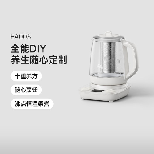 吉谷升降煮茶壶家用多功能办公室煮茶器自动恒温养生壶雅璇TA017