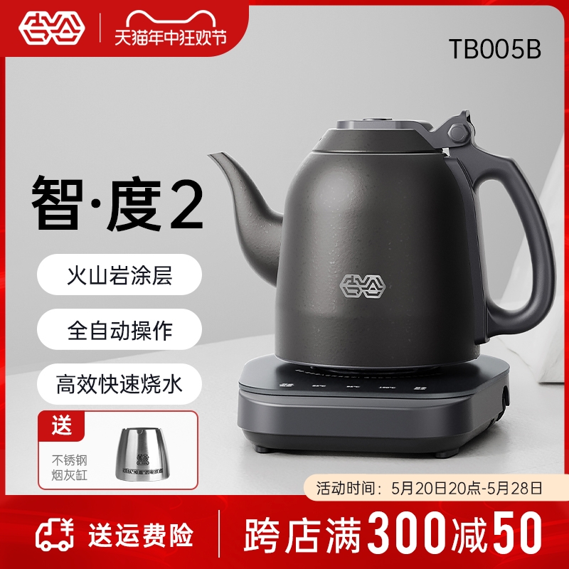 吉谷TB005B智度全自动上水茶台烧水壶泡茶专用家用恒温电热水壶-封面