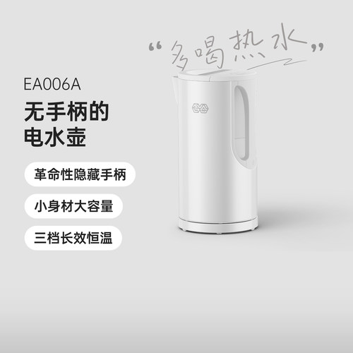 吉谷恒温烧水壶2025新款煮水壶