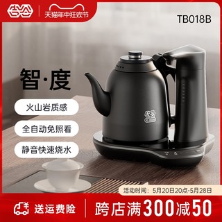 吉谷TB018B智度全自动上水电热水壶智能恒温茶台烧水壶泡茶专用