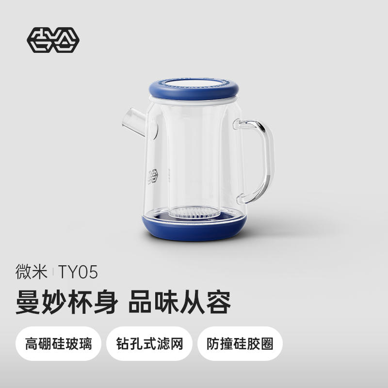 吉谷高硼硅玻璃公道杯泡茶杯