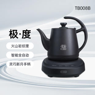 吉谷TB008B极度底部自动上水电热壶家用恒温热水壶烧水壶泡茶专用