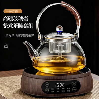 多功能电陶炉1500W新款煮茶炉定时保温煮茶器玻璃壶不挑壶烧水炉