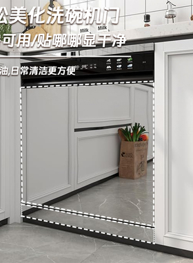 厨房镜面贴纸高级感复古