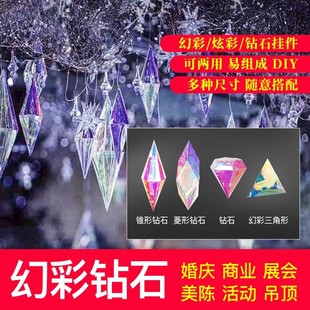 新款婚庆道具铁艺几何蓝色大钻石路引装饰布置发光宝石灯婚礼摆件