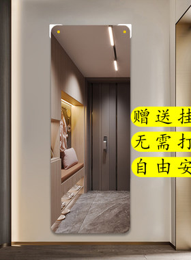 壁挂免打孔亚克力全身镜不易碎