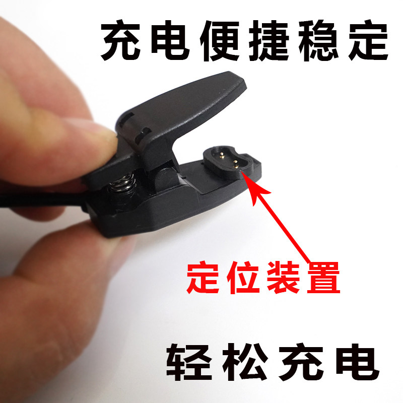适用于:中国移动手表W1A充电器线ANDNEXT智能手表充电夹子带定位