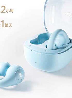 MiNiSo H99蓝牙耳机充电盒子小豌豆配件单蓝牙耳机充电仓