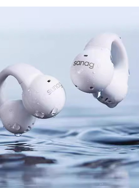 单配蓝牙耳机充电仓Sanag塞那Z36S Pro蓝牙耳机充电盒子配件单卖