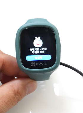 萤石二代电话手表充电线萤石儿童手表配件KW2充电器线磁吸充电线
