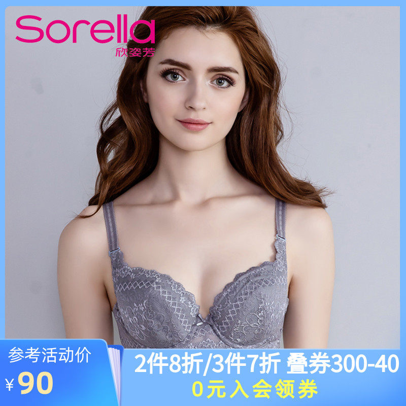 Yan Zi Fang Adjustment type Steel ring Gather Closing Furu Thin section Lace ventilation Simian Bras 3064in the Lingerie/Men's underwear/Tracksuit , Bra  category - from Buy2taobao.com to provide professional Taobao agent buy service