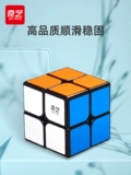 奇艺 Кубик Рубика, плавный детский комплект для начинающих, игрушка для детского сада, второй порядок, полный комплект