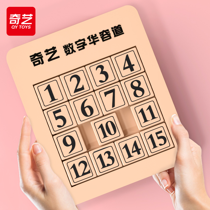 ֻݵƴͼŹͯϷ꼶ʵ10.62Ԫ