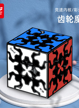奇艺疯狂比赛专用三阶圆柱魔方