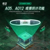 奇艺 Умный обучающий профессиональный быстро складываемый секундомер, кубик Рубика, таймер