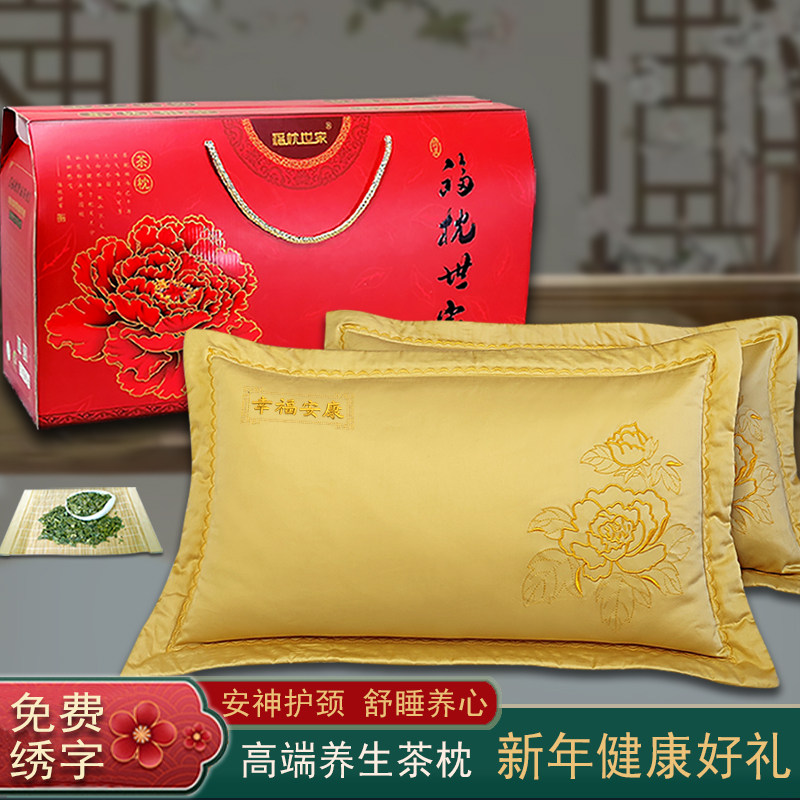 送妈妈的生日礼物给爸爸公公婆婆送长辈老人爷爷奶奶礼品高端实用