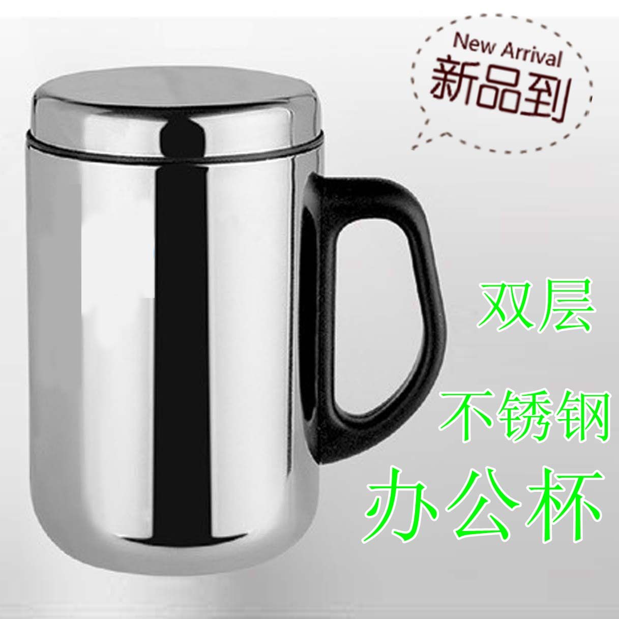 双层新款不锈钢隔热杯直身杯水杯有手柄办公杯幼儿园儿童杯手把