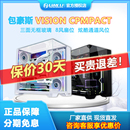 海景房主机箱 无立柱三面玻璃台式 联力包豪斯Vision compact全视版