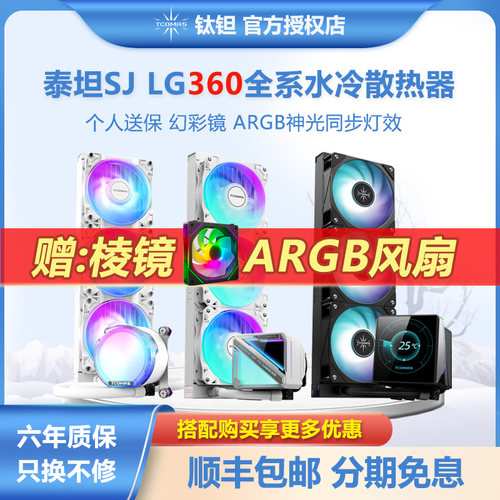 钛钽A080/A090/LG600散热器