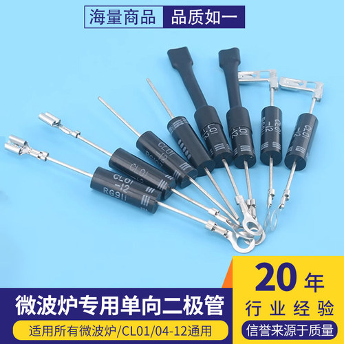 微波炉专用二极管T3512