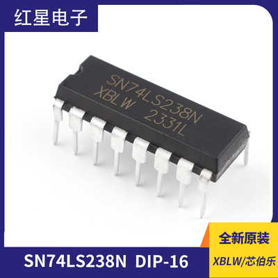 SN74LS直插芯片集成ICDIP-16