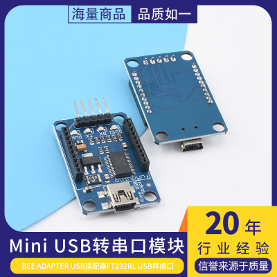 XBee/BluetoothBeeAdapter