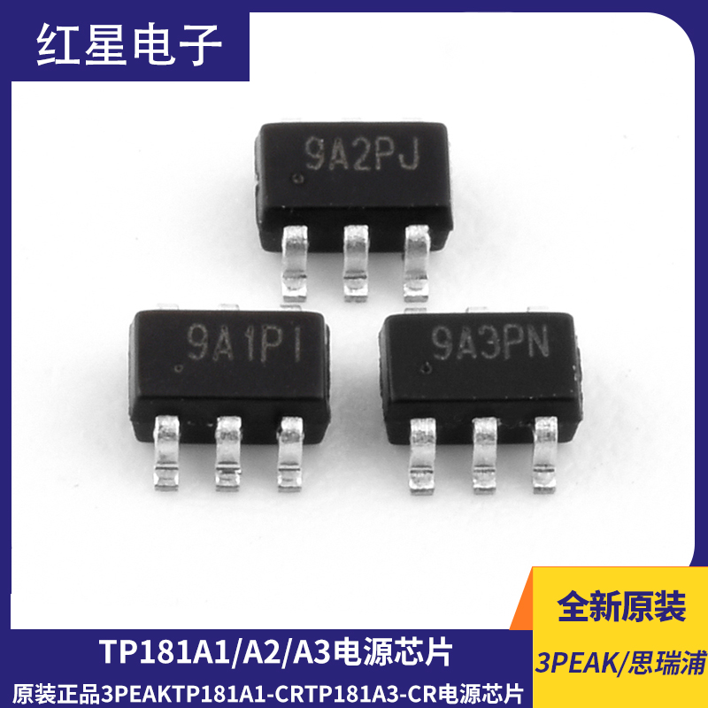 CRTP181A2-CRTP181A3-CR电源芯片