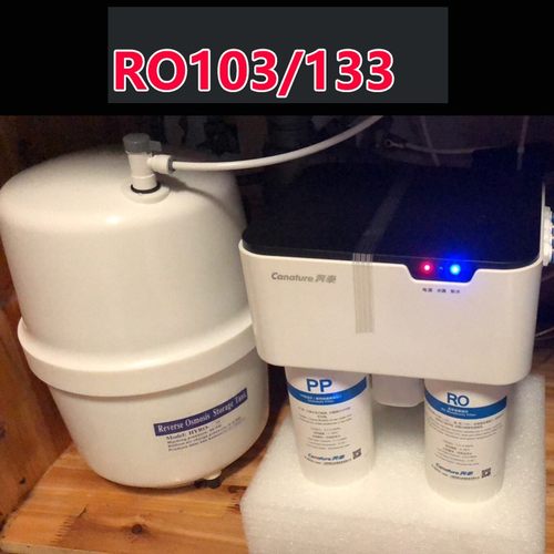 奔泰净水器ro131全套c滤芯套餐pp