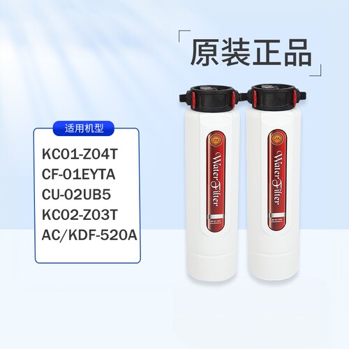 中央净水器开能奔泰保养桶小灵通