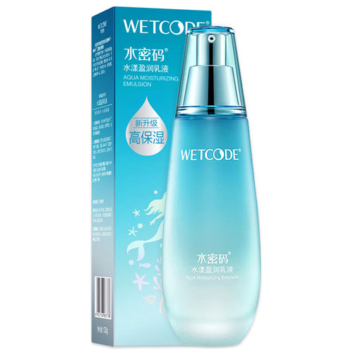 水密码水漾盈润乳液120ml
