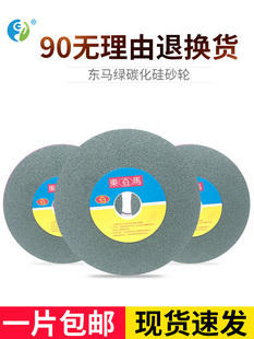 五轴机专用金刚石砂轮修整绿碳砂轮180*10*31.75修整80*10*20砂轮