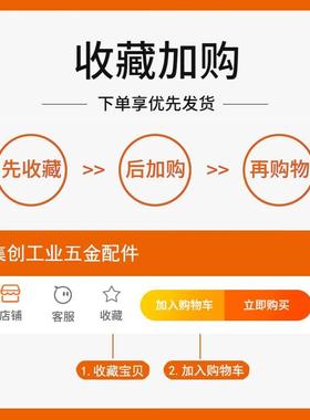 米思米替代铝型材铝合金静音合页机械设备蝶形铰链HHPSN8HHPSN6