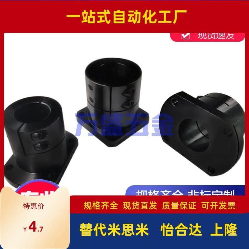 替代米思米STHWR STHWS STHWC STHWRL STHWSL STHWCL 法兰座现货