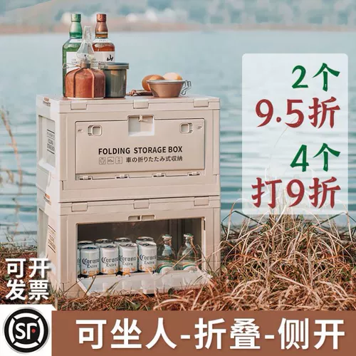 Снаряжение для кемпинга, дорожная система хранения, складной водонепроницаемый ящик, коробка для хранения, посуда