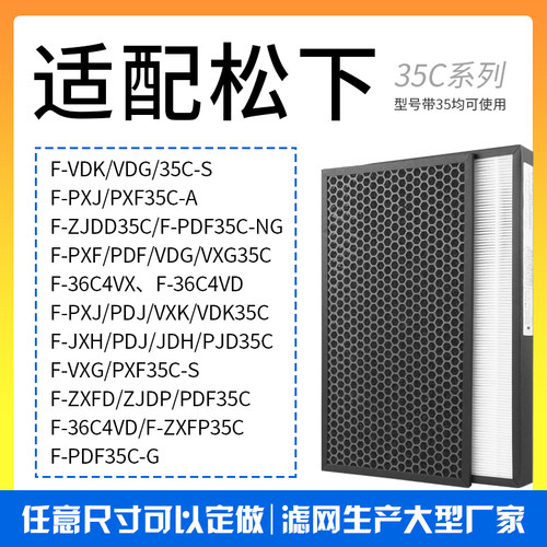 松下F-PXF35CPDF35CVDGVXG35