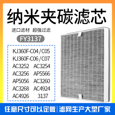 飞利浦AC3252325432563260