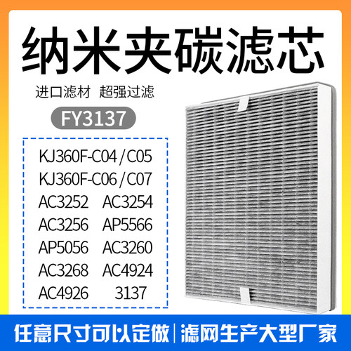 飞利浦AC3252325432563260