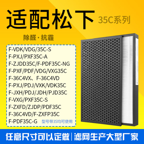 松下PDF35/VDG/VXG/PXJ/PDJ35C