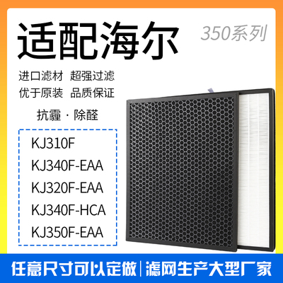 海尔KJ320F340F350F-EAA300F