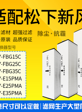 适配3M空气净化器MFAC01/FACF滤网FAP02/04滤芯KJEA200/4106/4108