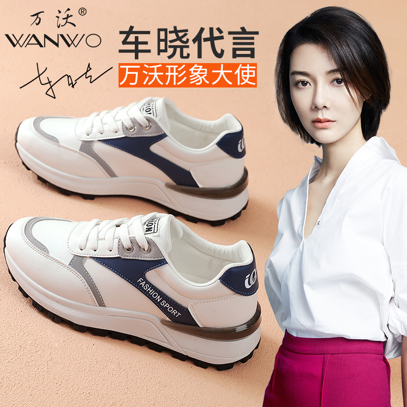 万沃老爹鞋女2021春季新款小白运动鞋网红跑步超火ins潮阿甘鞋子在类目 女鞋, 低帮鞋中 - 来自Buy2taobao.com提供专业的淘宝代购服务